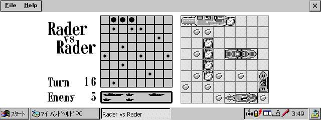 Rader vs Rader��ʏЉ�