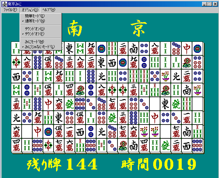 �싞�~�j��ʏЉ�2