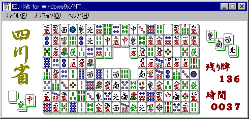 �l��Ȃ݂ɉ�ʏЉ�